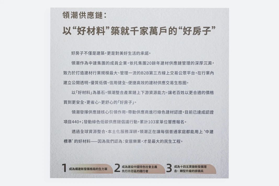 博览会015.jpg 博览会015.jpg
