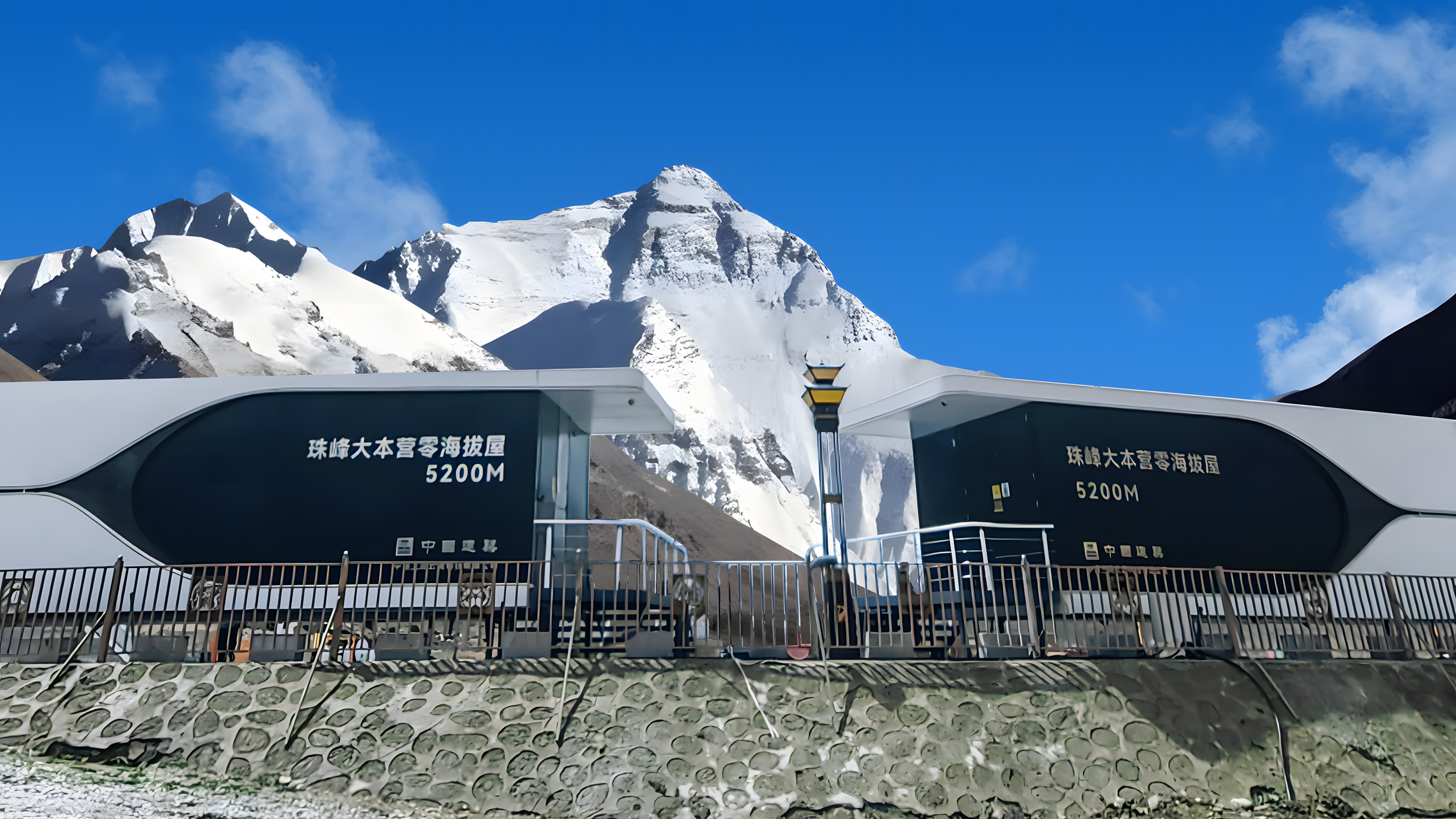 珠峰大本营增压补氧保障中心(海拔5200米).jpg 珠峰大本营增压补氧保障中心(海拔5200米).jpg