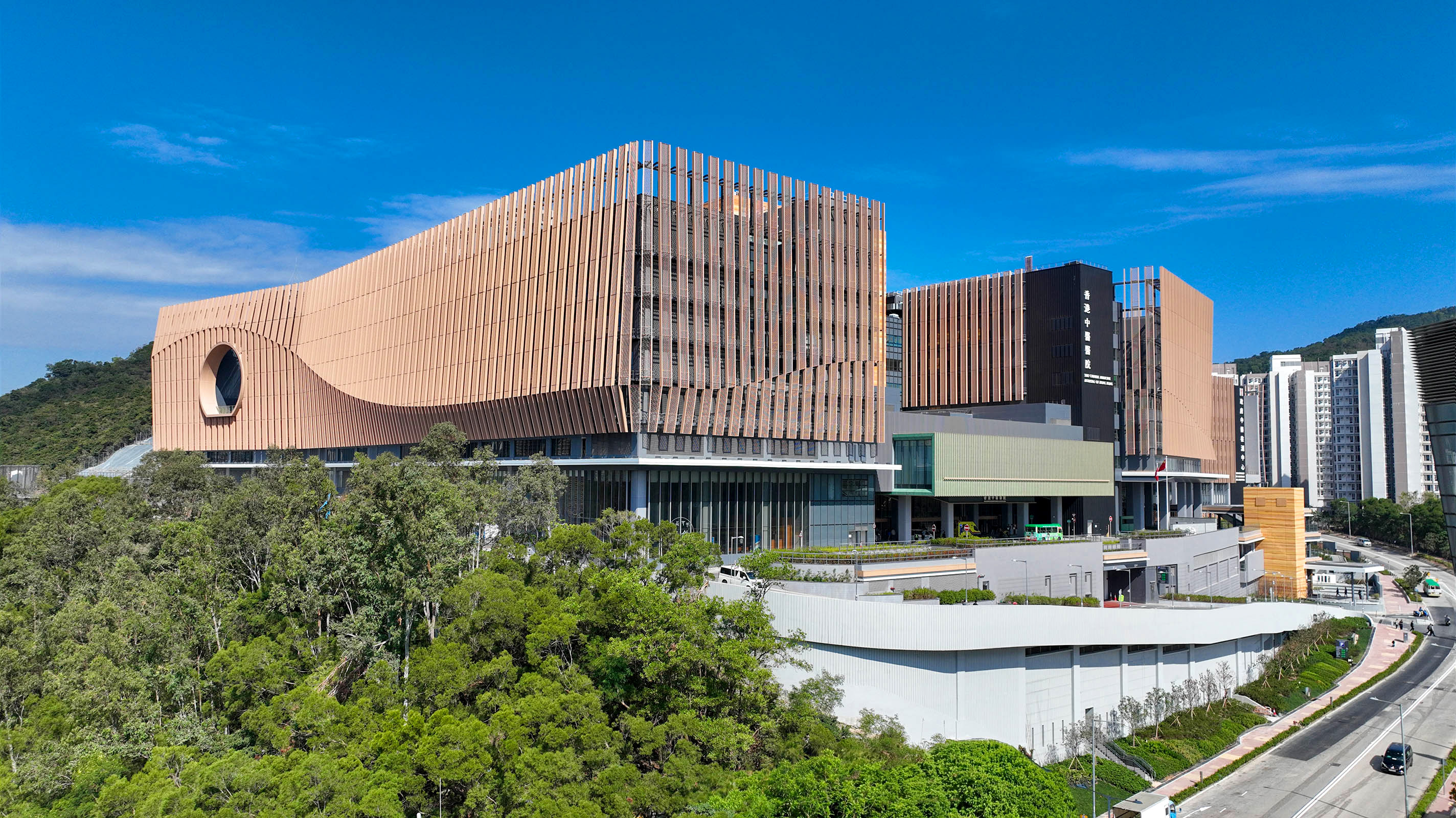 2-1 香港中医医院及政府中药检测中心 实景图.jpg