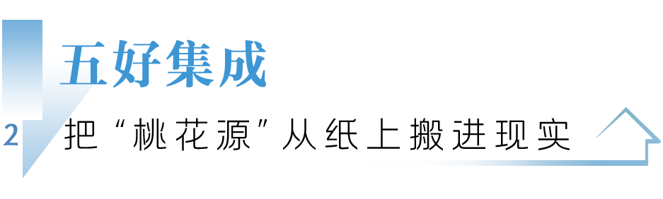 江湾444.png