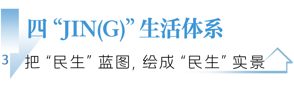 江湾666.png