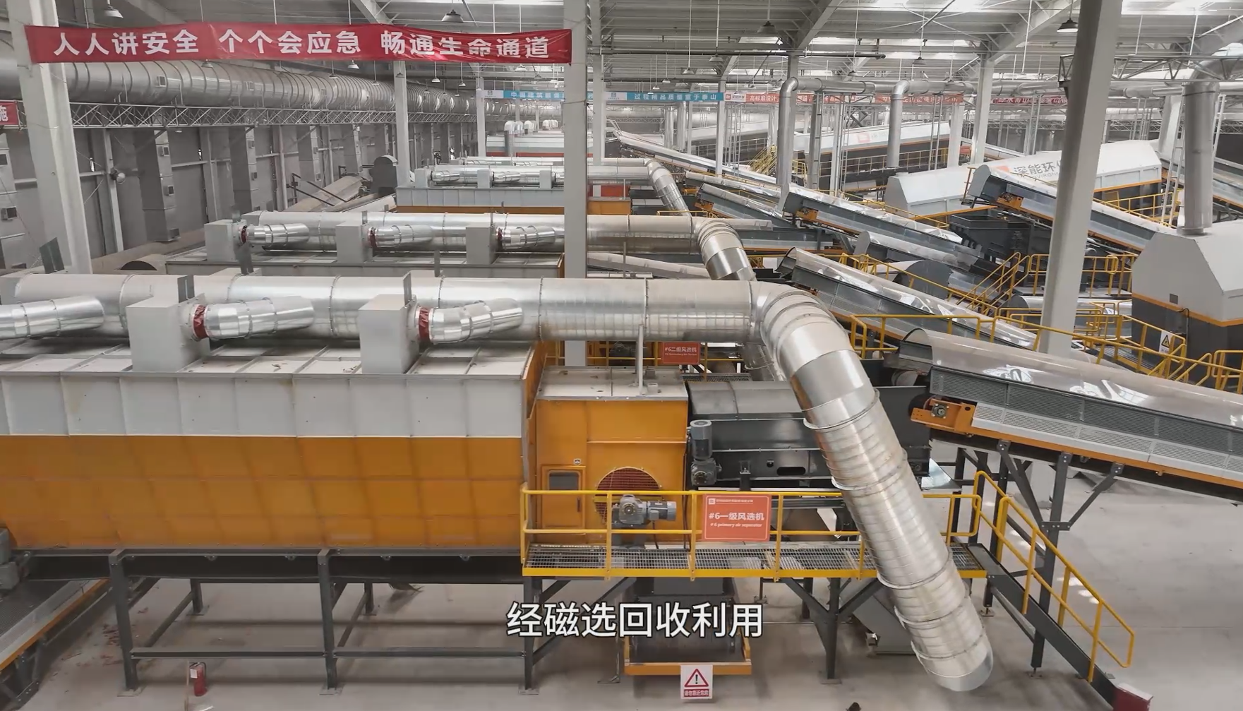 筛分车间设备.jpg