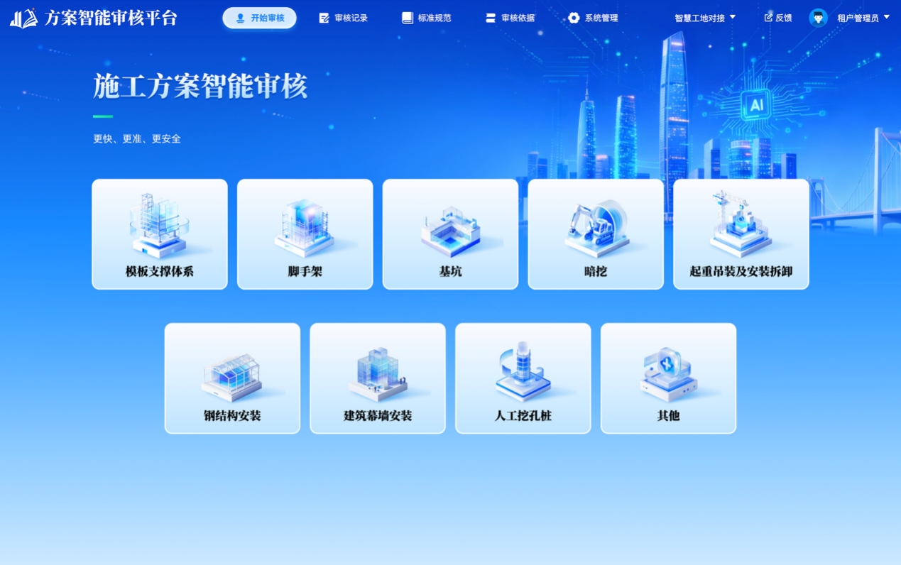 图片 2.png