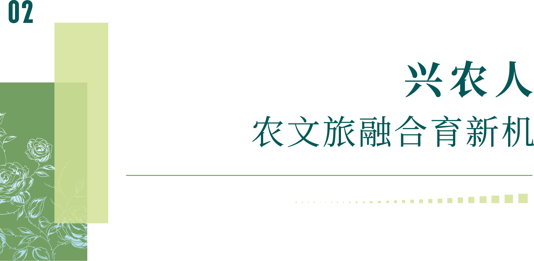 乡村999.png 乡村999.png