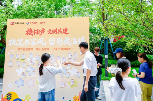 楼宇222.png