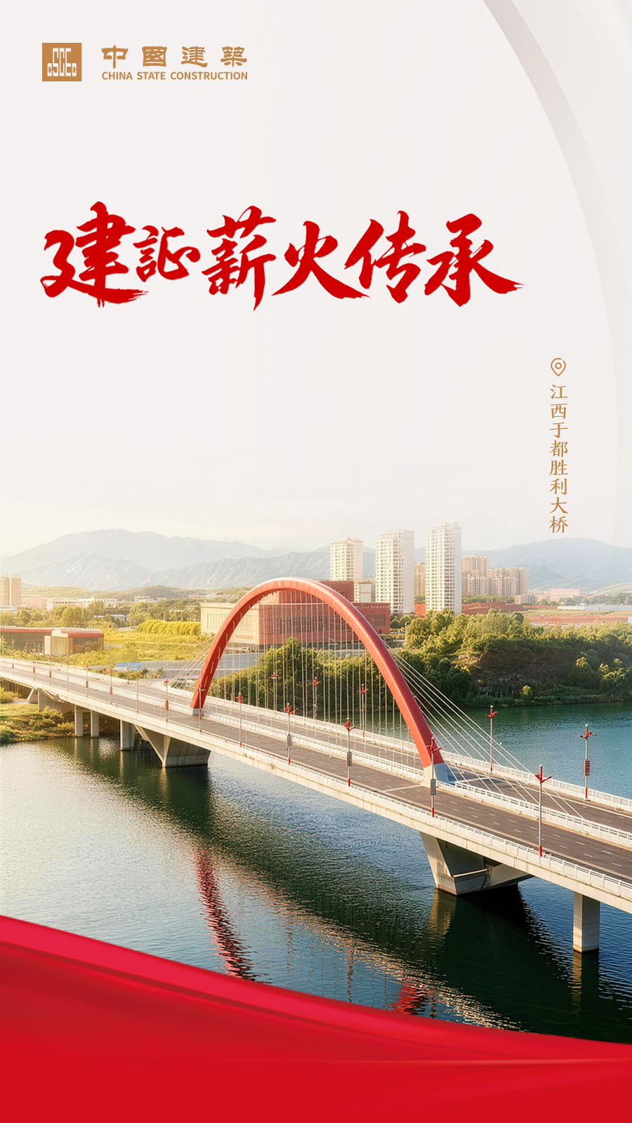 长征4.png