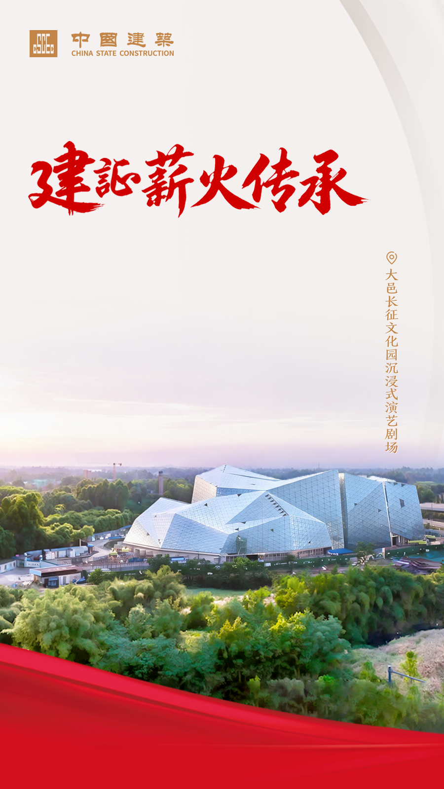 长征8.png
