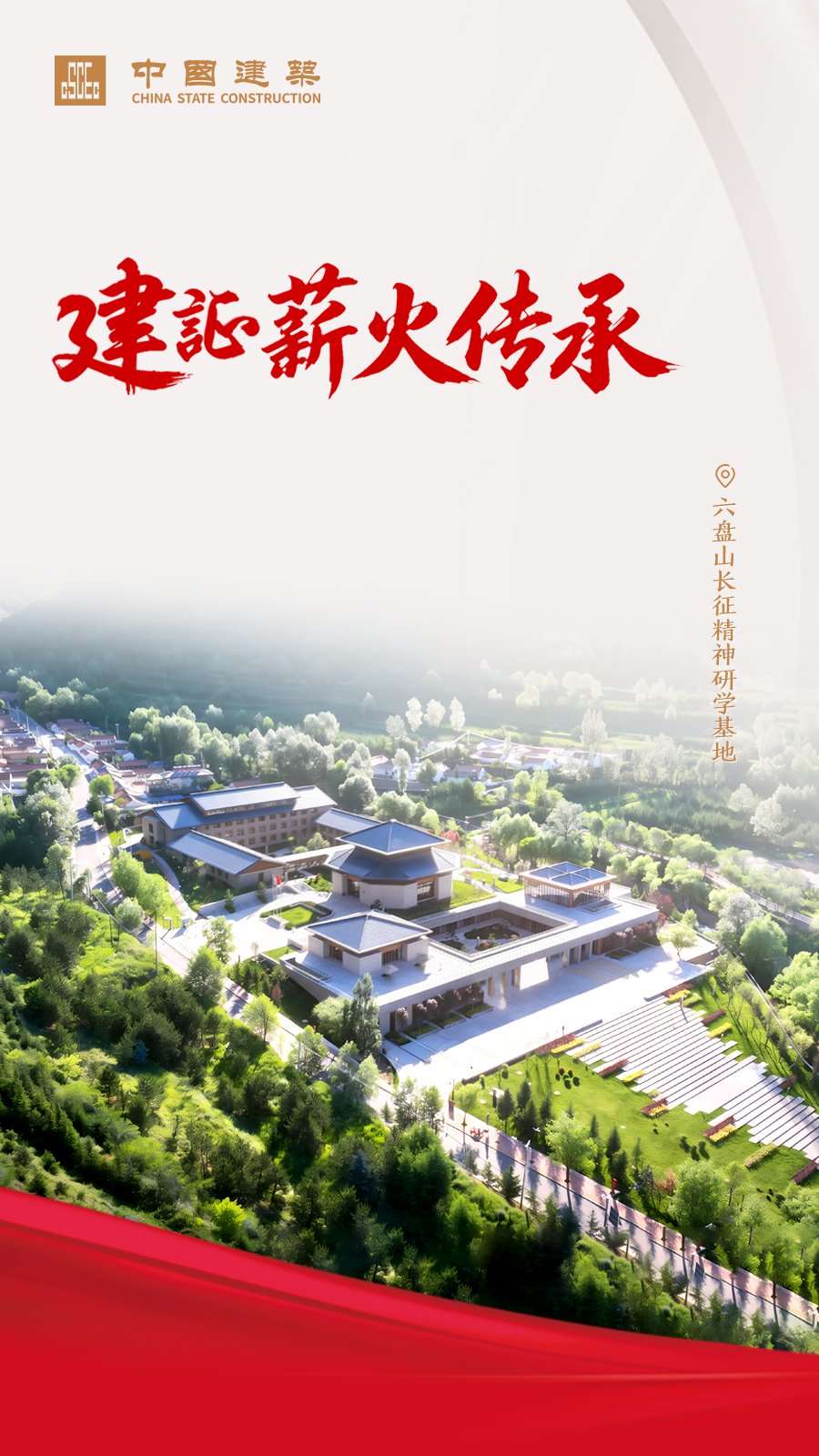 长征11.png