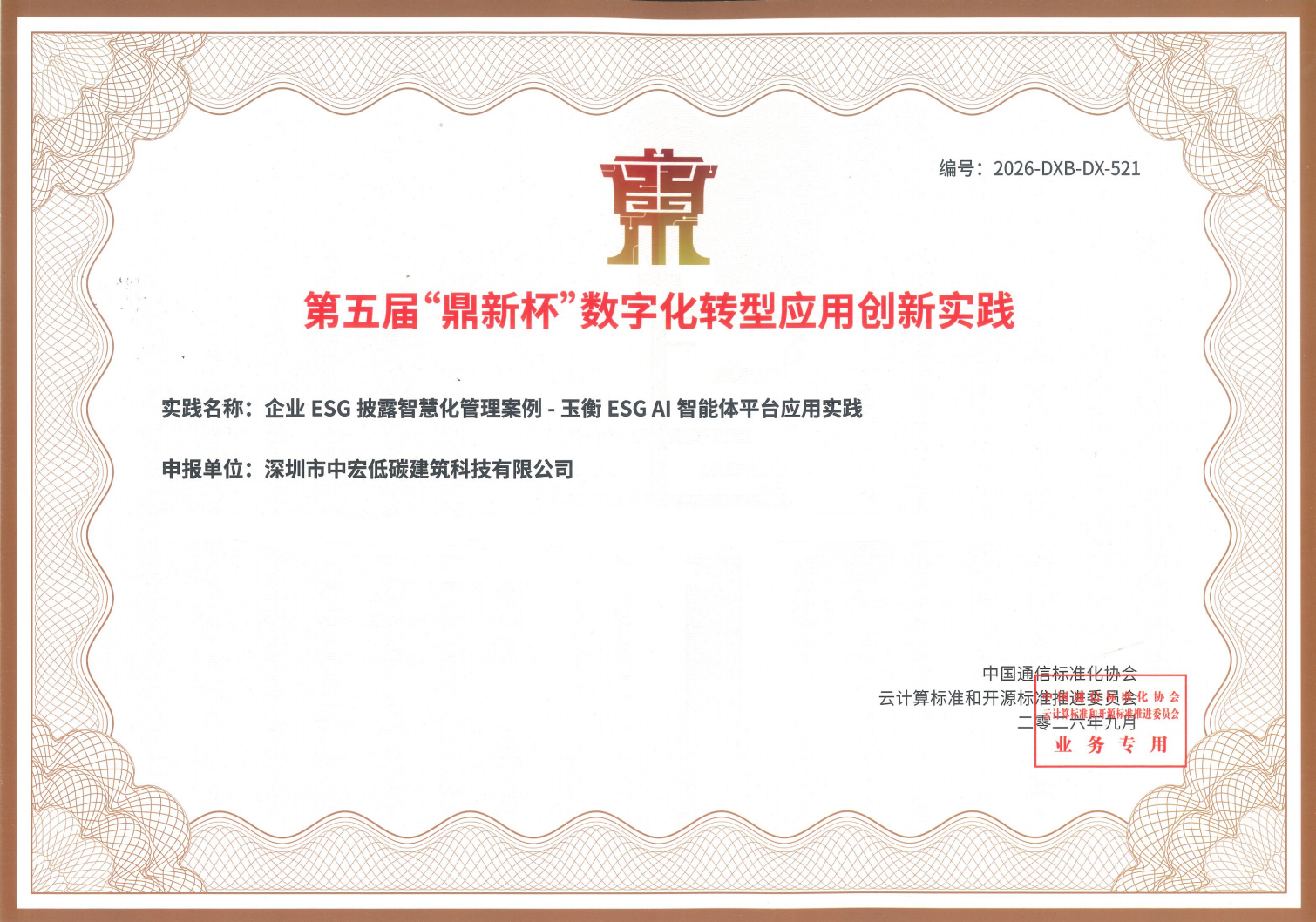 图2.png
