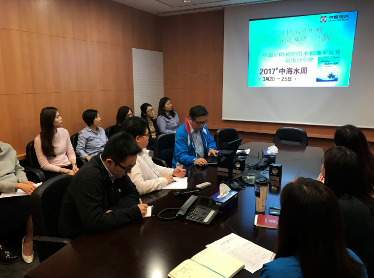 1. 集团总部举办「珍惜水源、节约用水措施及分享会」1.png 1. 集团总部举办「珍惜水源、节约用水措施及分享会」1.png