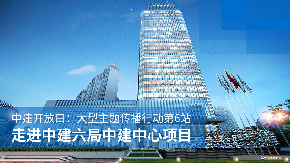大型主题传播行动第六站(2).jpg