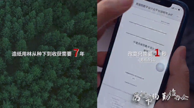西南2.png