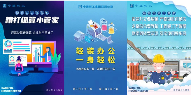 科工4.png