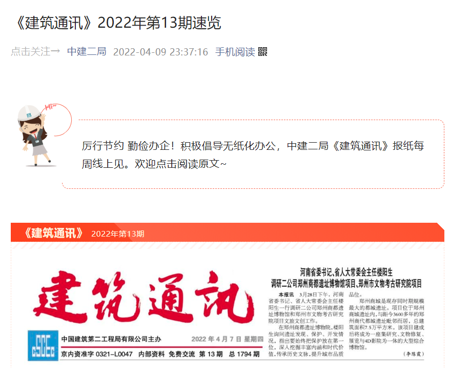 二局4.png 二局4.png