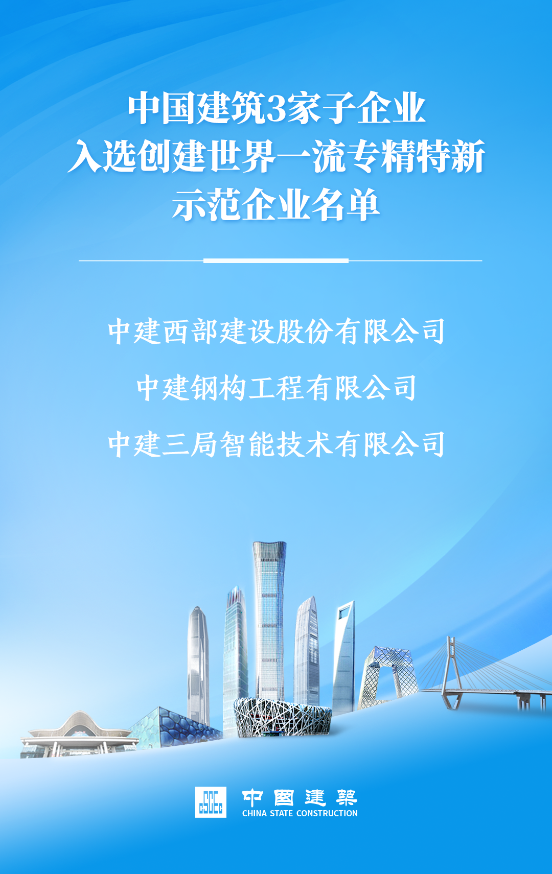 微信图片_20230320101344.png 微信图片_20230320101344.png