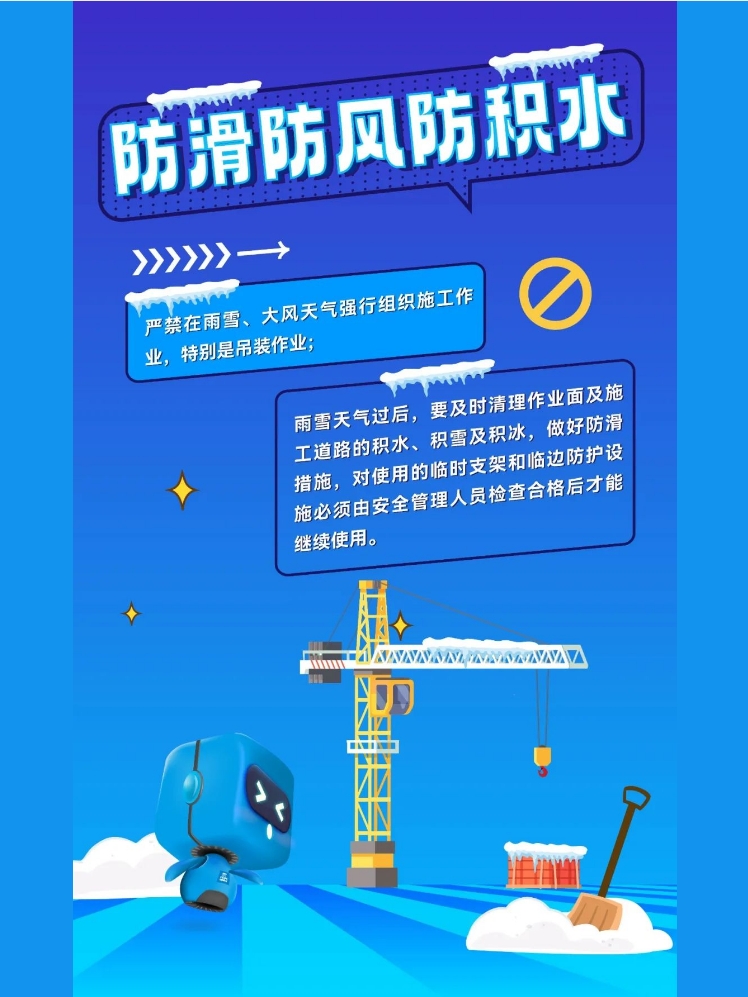 安全生产1111.png 安全生产1111.png