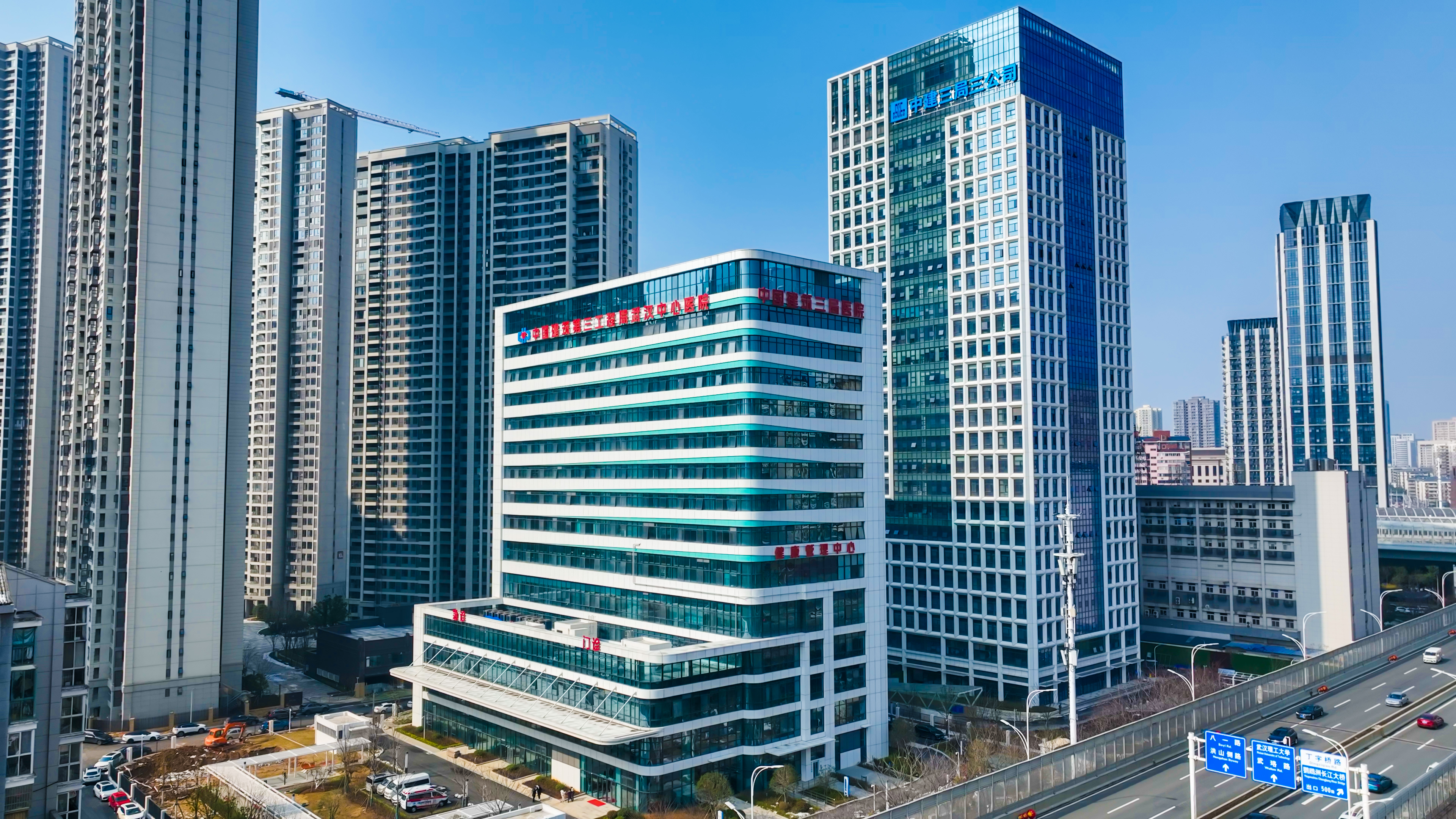 中建三局投资建设的中国建筑第三工程局武汉中心医院重建项目正式开业