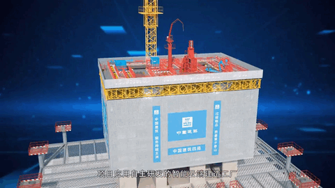 14.智能云端建造工厂.gif