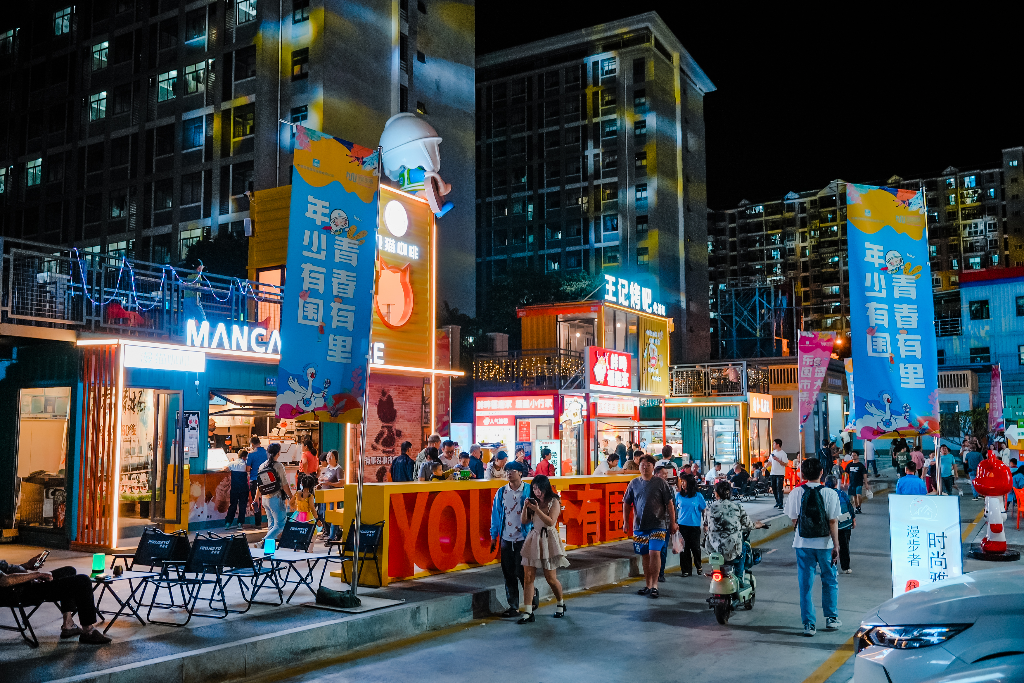 图14:围里社东围创意市集.jpg 图14:围里社东围创意市集.jpg