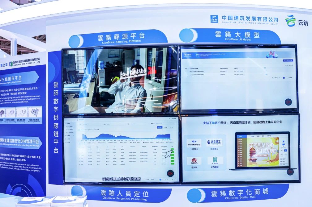 博览会016.jpg
