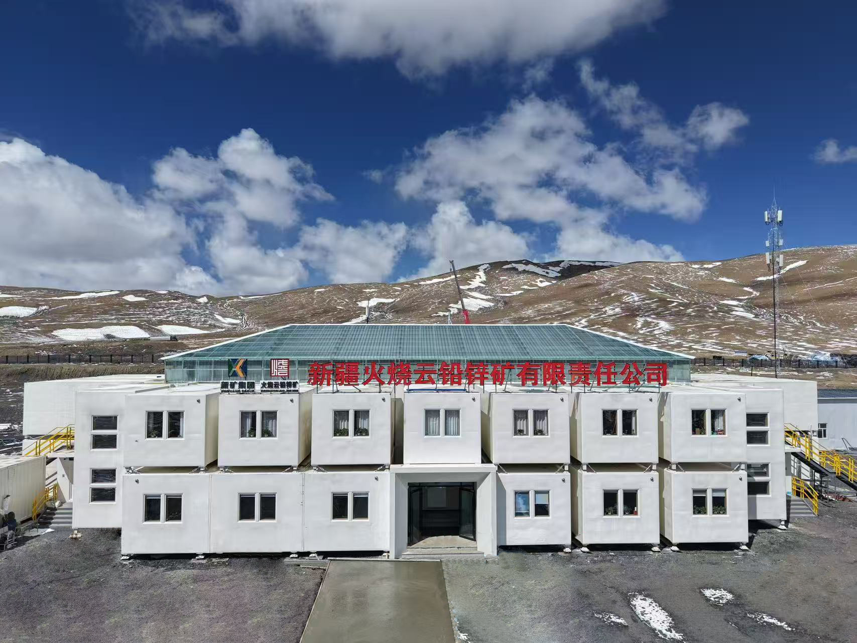 新疆火烧云铅锌矿(海拔5500).png 新疆火烧云铅锌矿(海拔5500).png