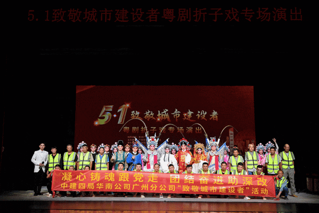 党支部666.gif 党支部666.gif