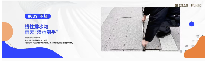 好房子”践行项目巡礼】大连中海爱贤里:会成长的青年社区