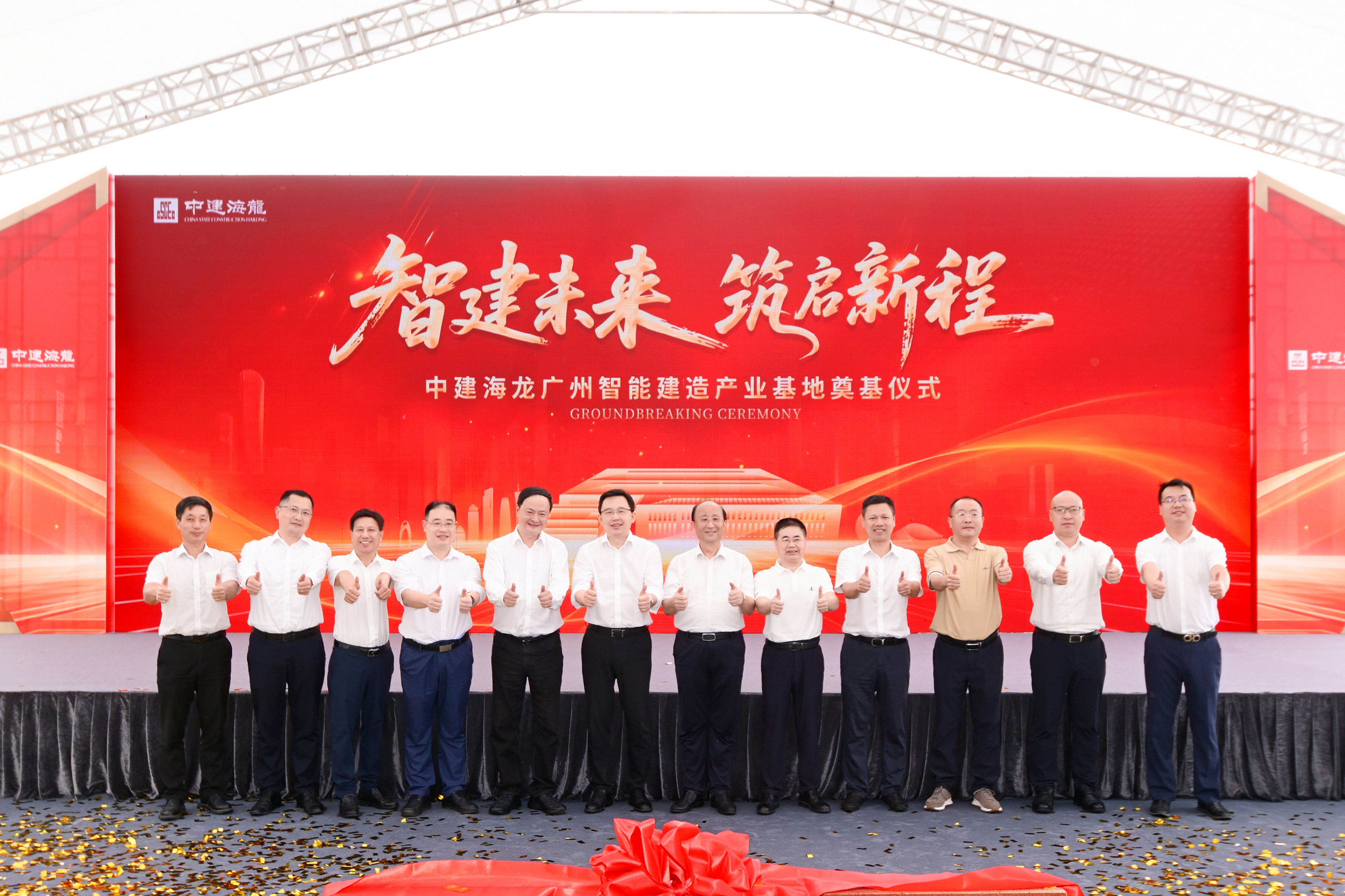 活动合影.jpg