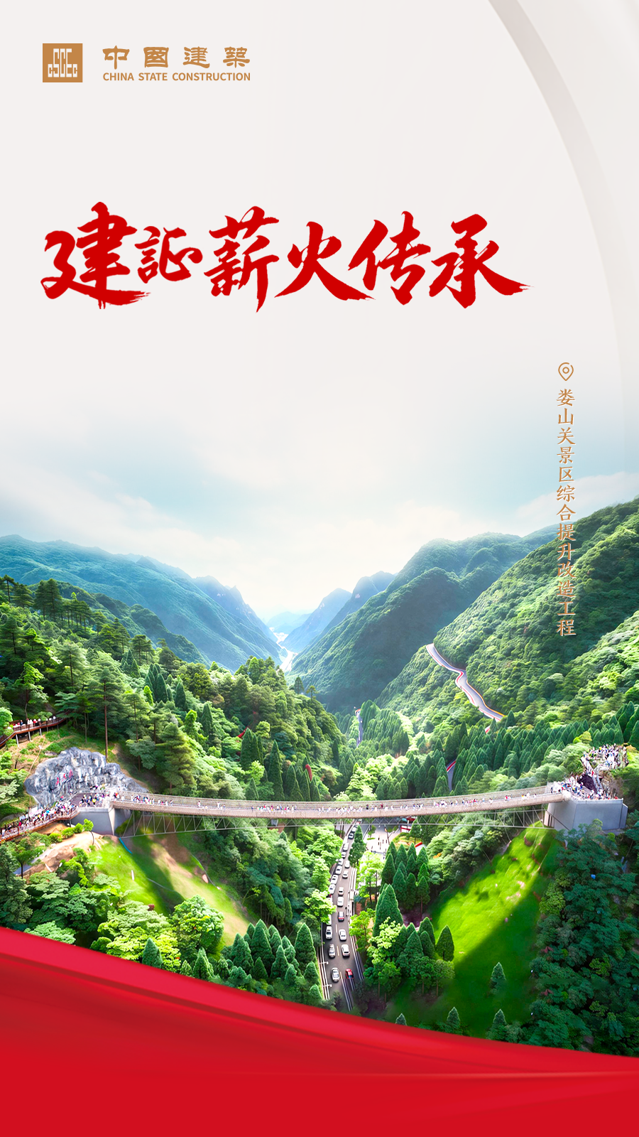 长征6.png 长征6.png