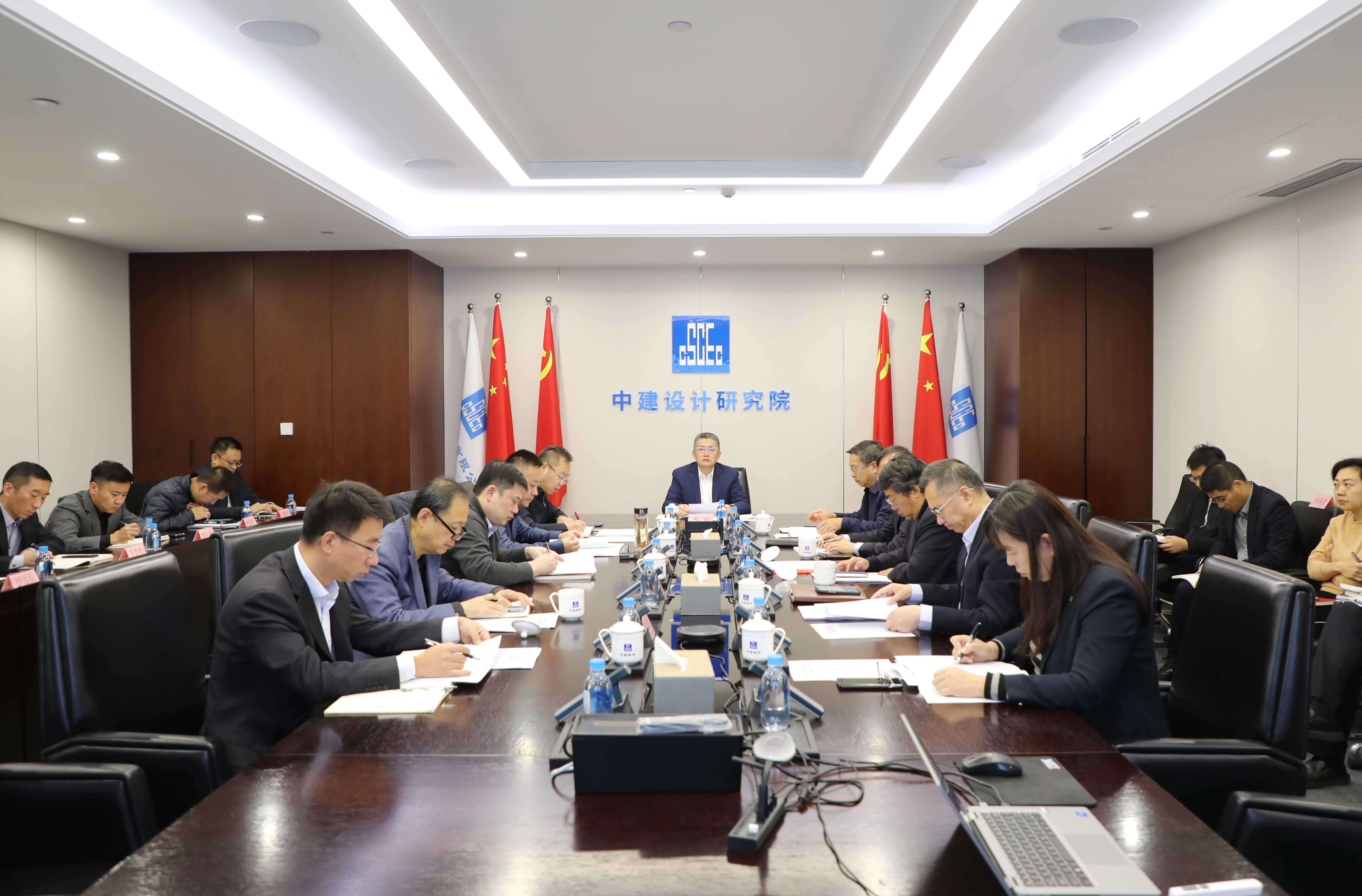 中建设计研究院党委传达学习党的二十届四中全会精神照片.jpg 中建设计研究院党委传达学习党的二十届四中全会精神照片.jpg