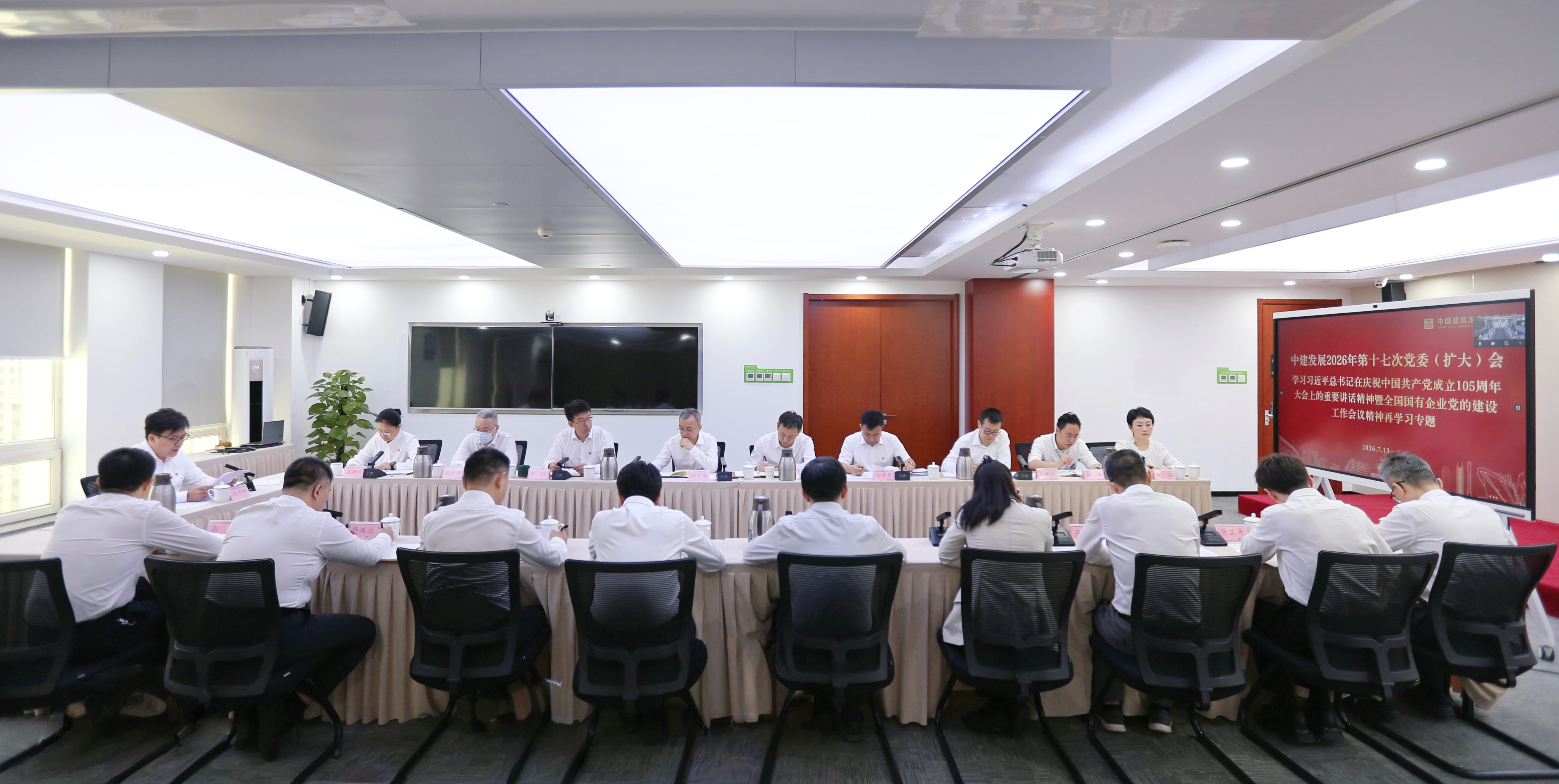 党委扩大会_副本_副本.jpg 党委扩大会_副本_副本.jpg