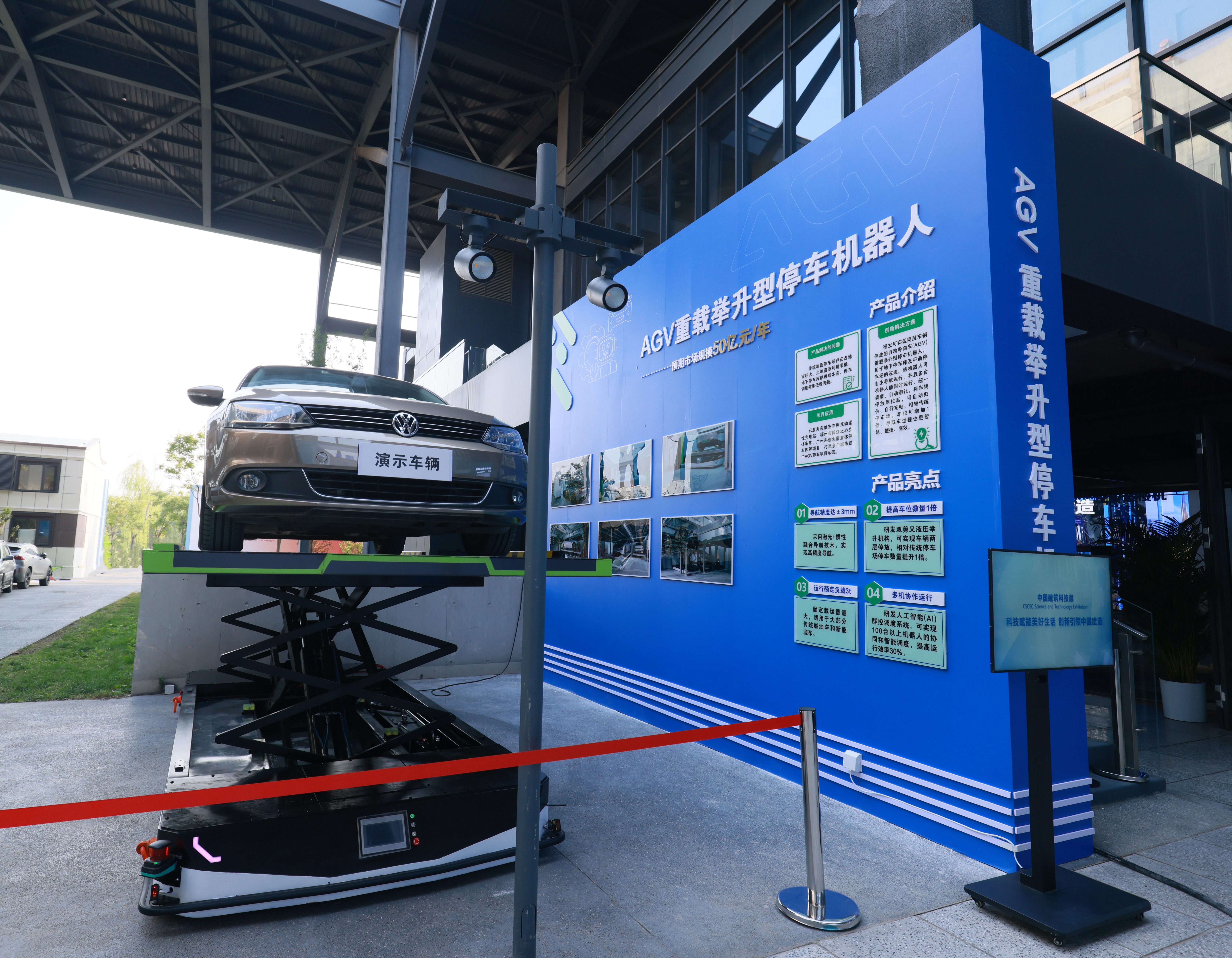 AGV重载举升型停车机器人 (1)_副本.jpg