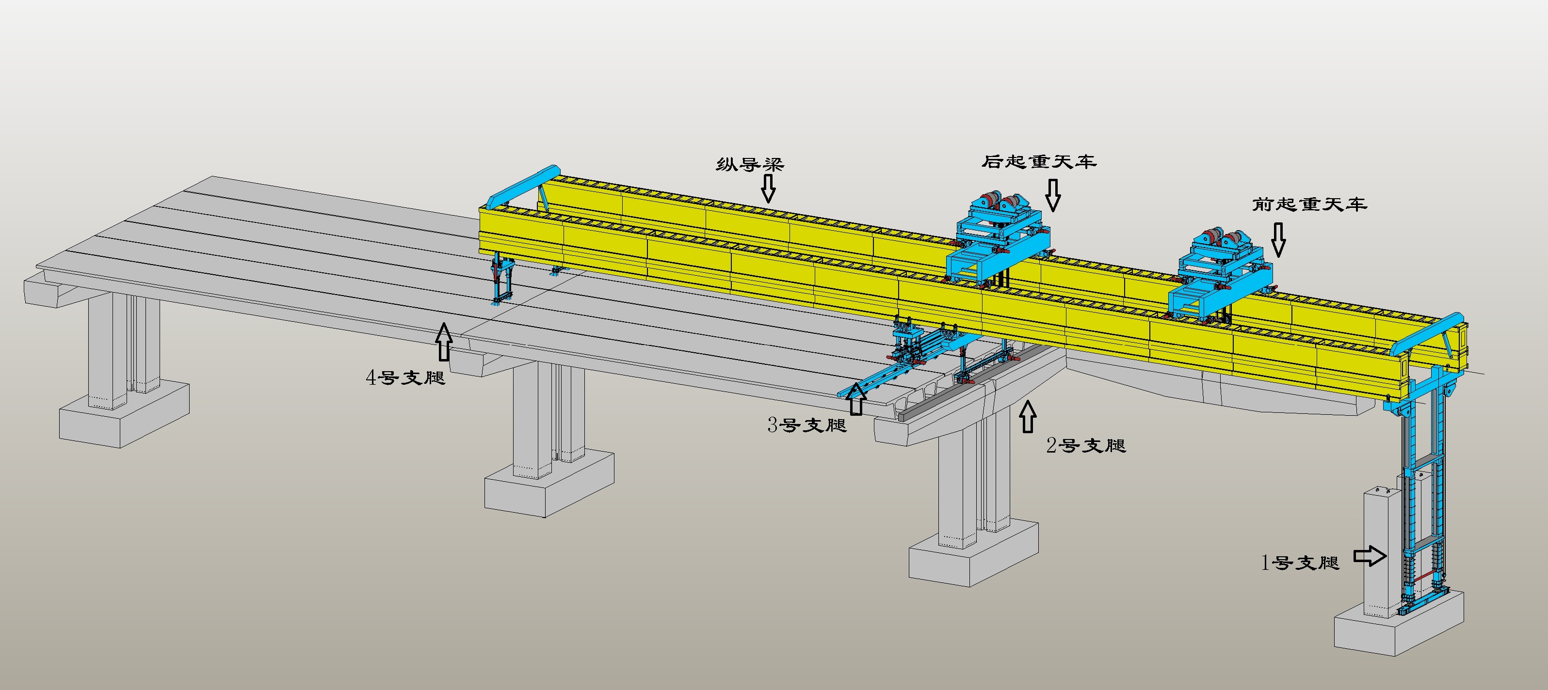 造桥机原理图.jpg