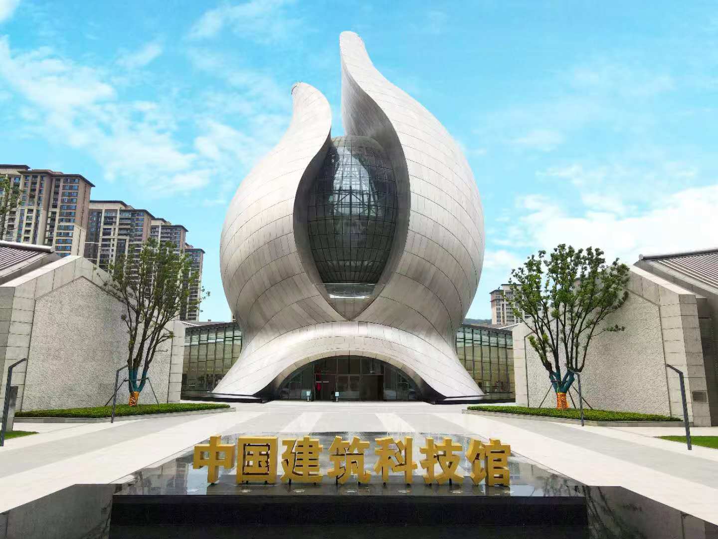 中国建筑科技馆照片.jpg