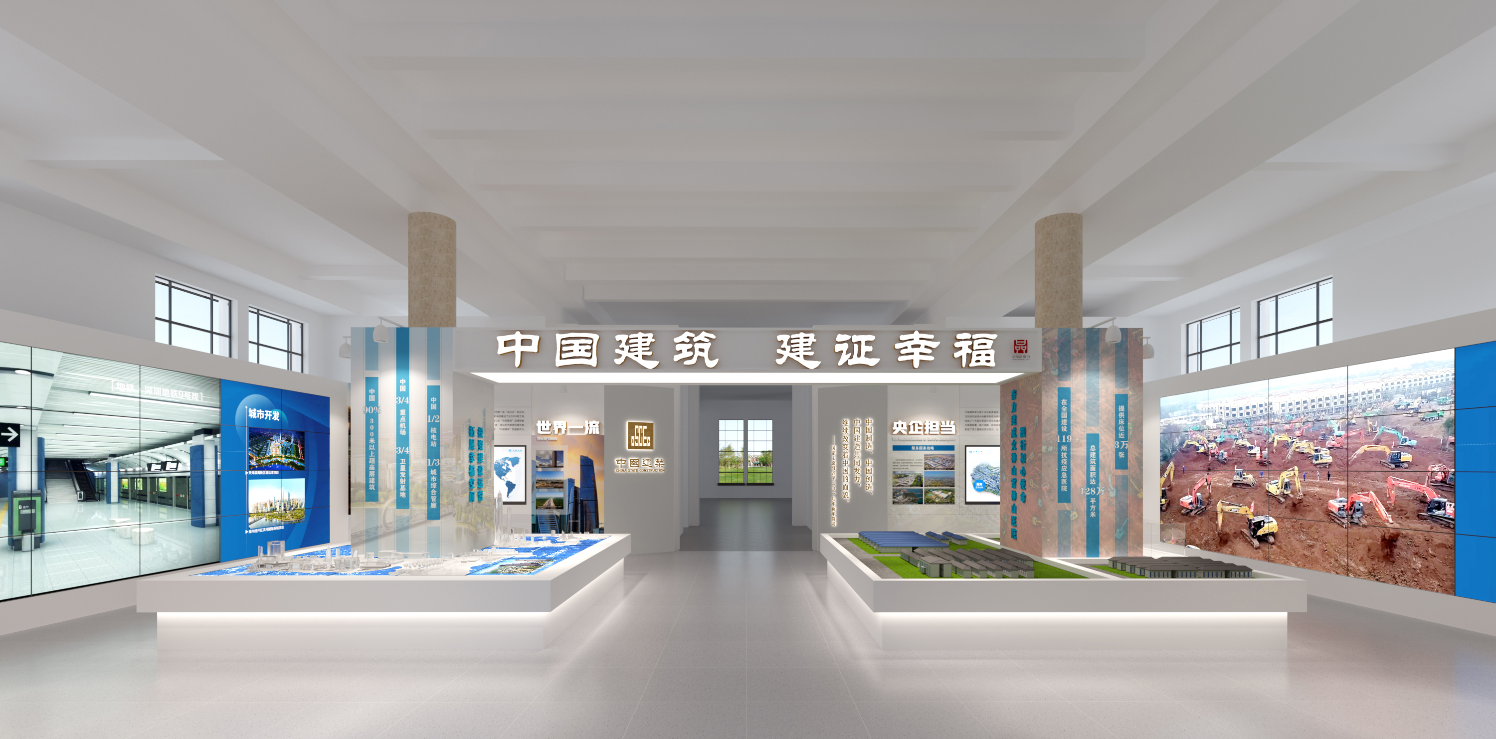 发展筑行-品博会中建展厅照片.jpg