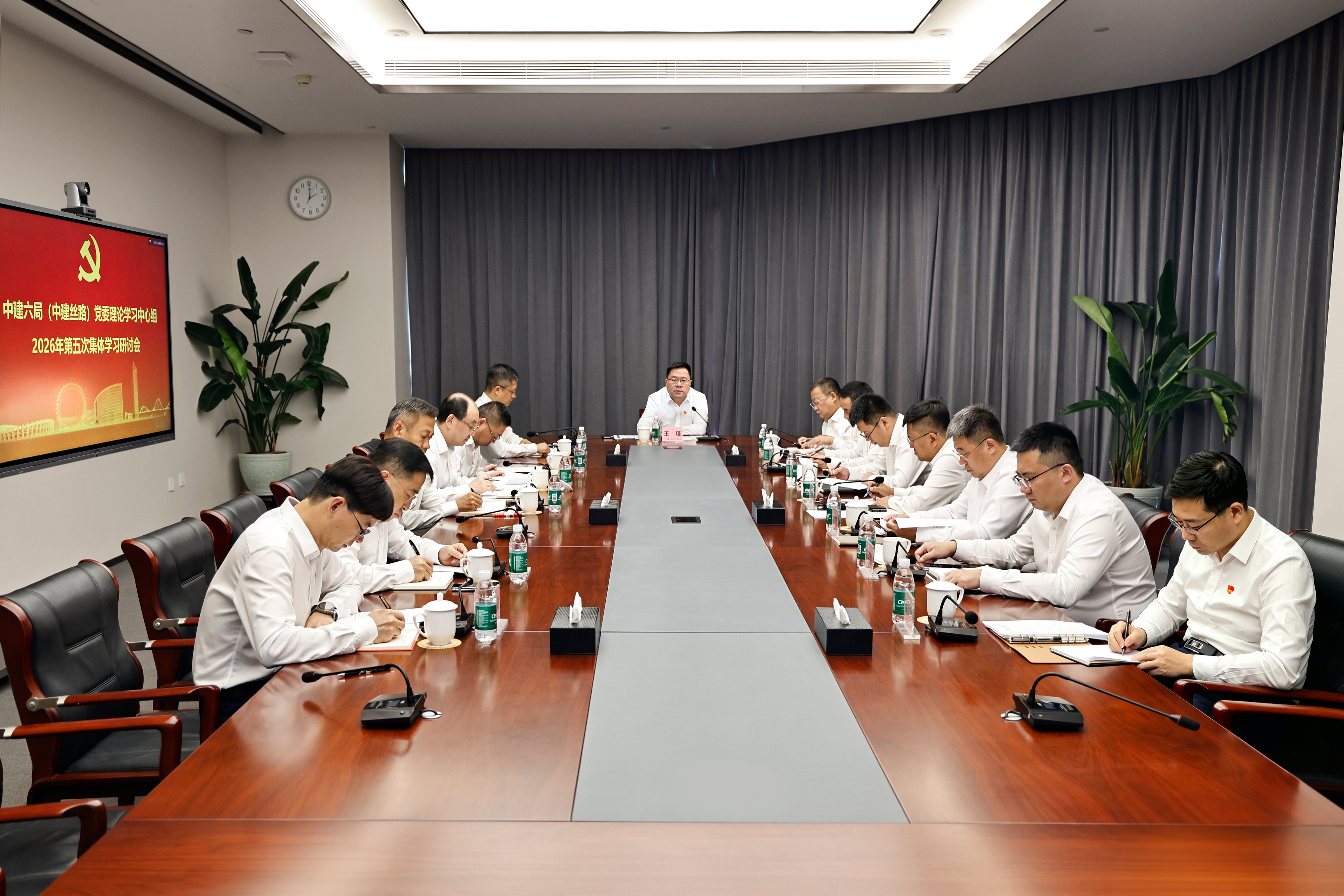 中心组.jpg 中心组.jpg