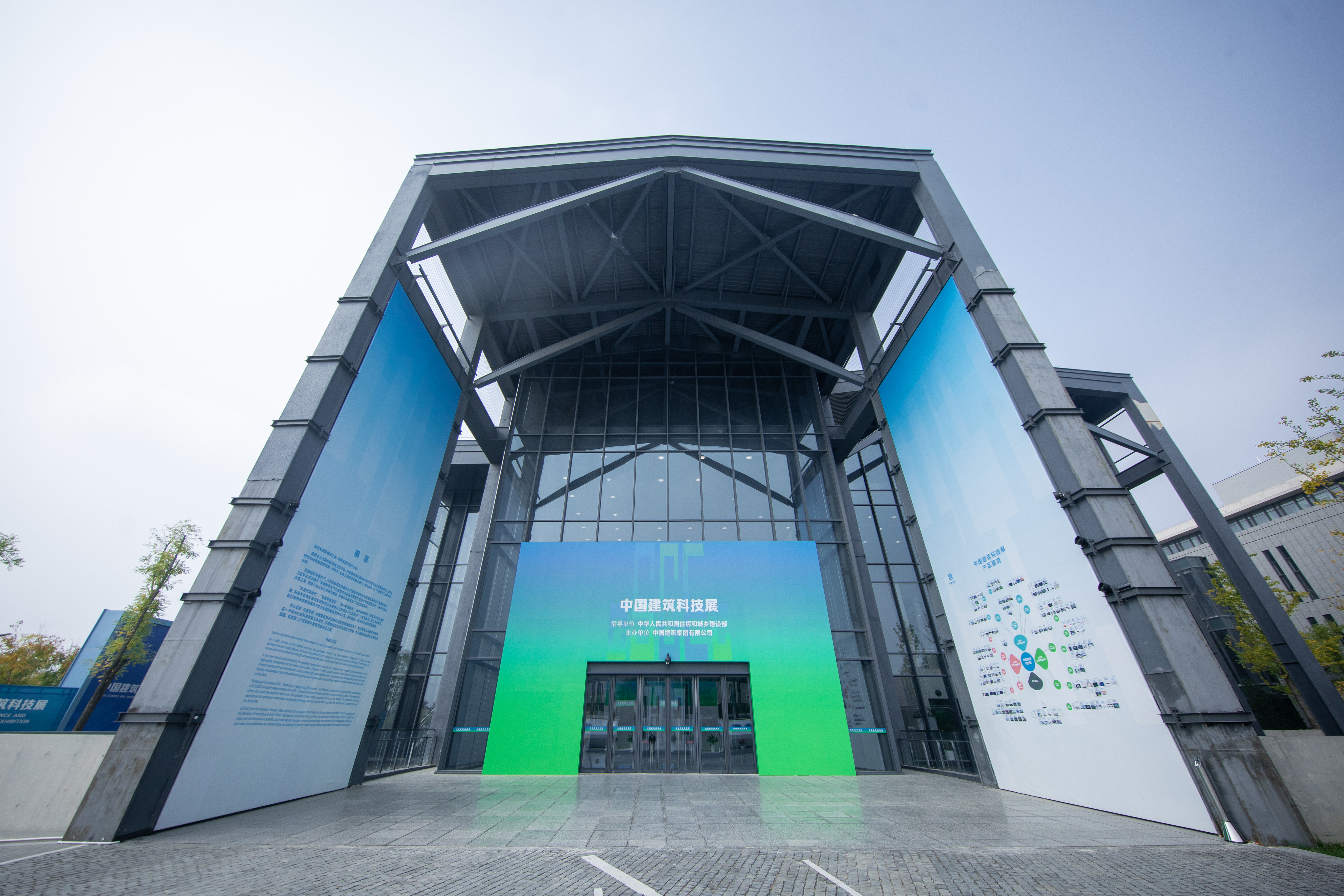 1.科技展正门.jpg
