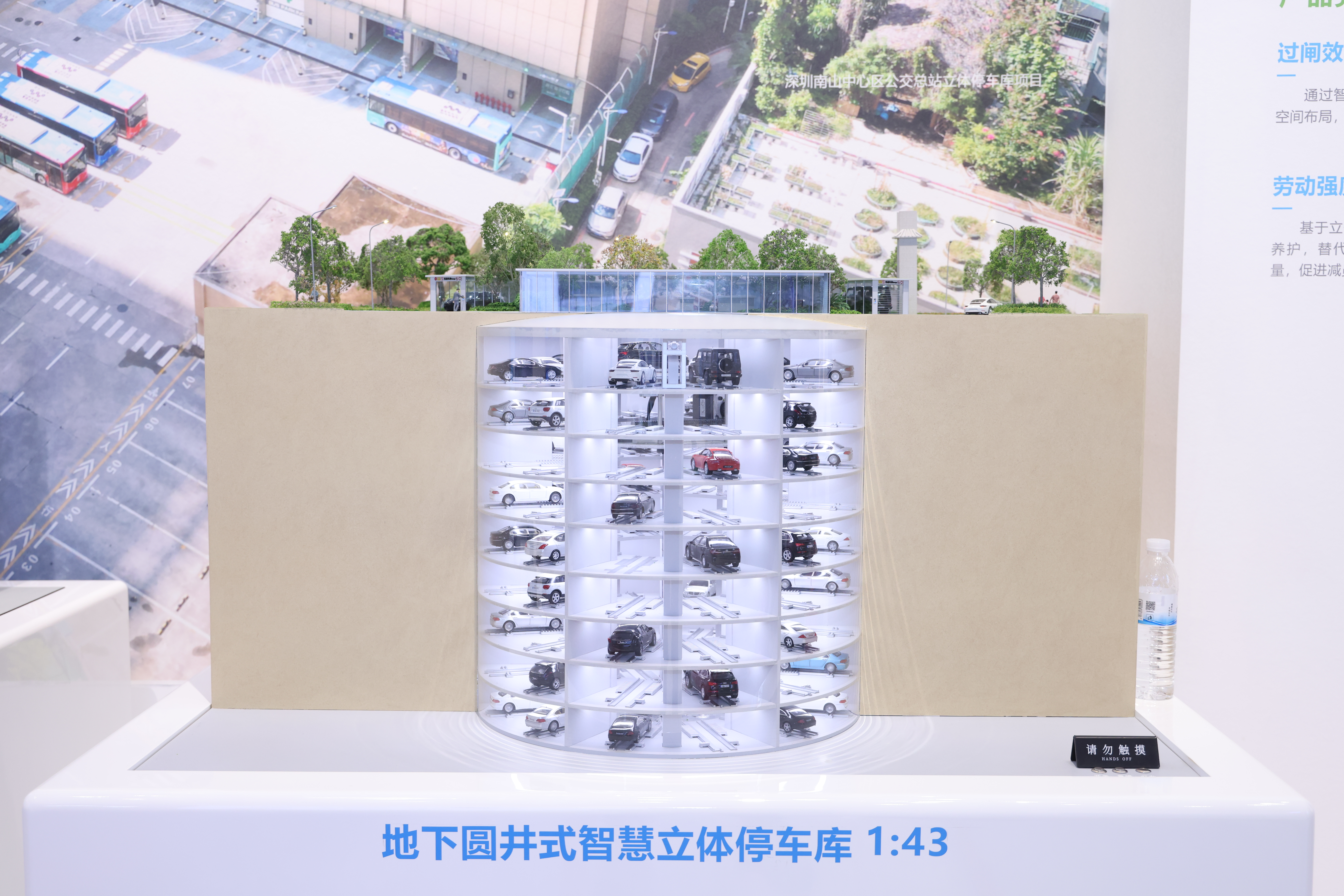 1-4-6智慧立体停车库 (5).JPG