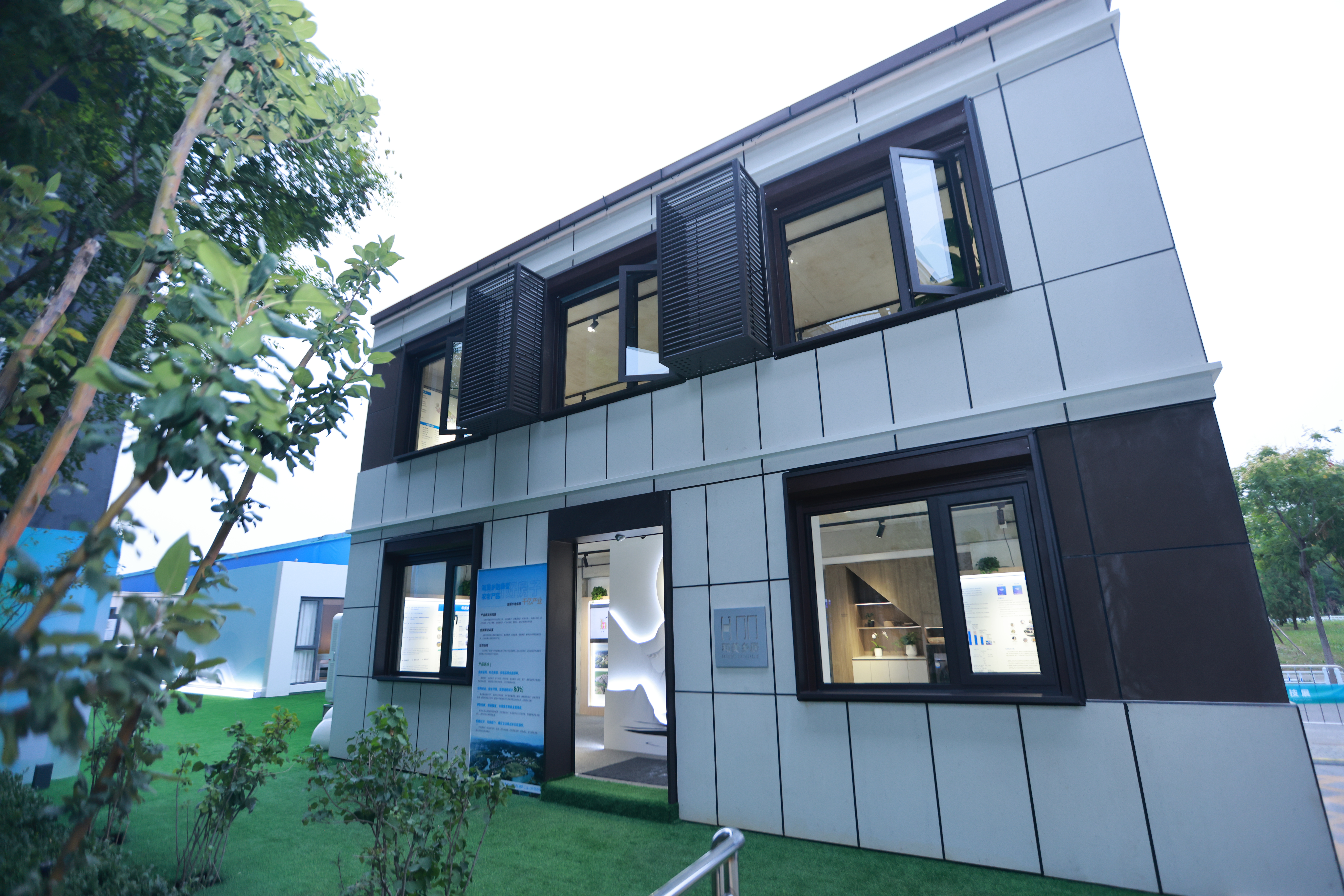 和美乡居新型农宅产品 (1).JPG